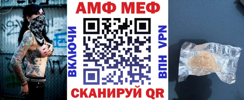 АМФ 98%  Купить где  Лахденпохья 