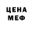 Amphetamine VHQ Svetlana Rekina