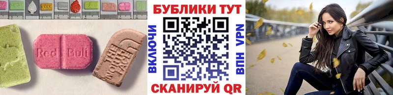 ЭКСТАЗИ таблы  Купить  Лахденпохья 