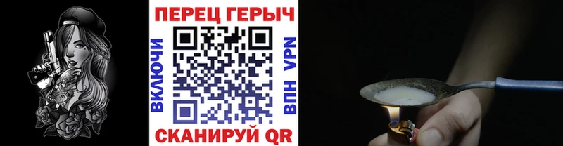 Купить закладки  Лахденпохья  Героин герыч 