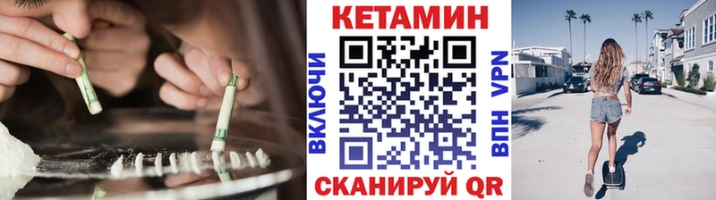 КЕТАМИН ketamine Купить где Лахденпохья