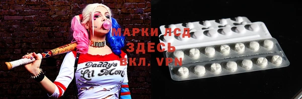 герыч Наволоки