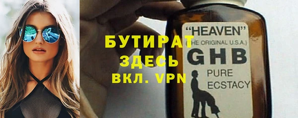 синтетический гашиш Нея