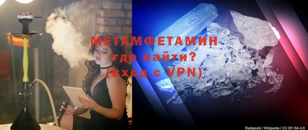 синтетический гашиш Нея