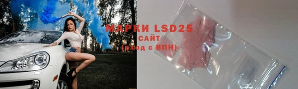 бутик Надым