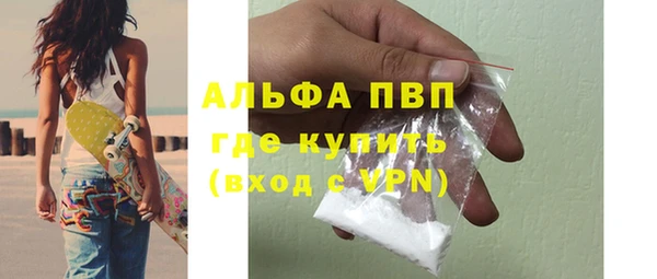 а пвп мука Навашино