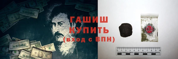 прущая мука Нефтекумск