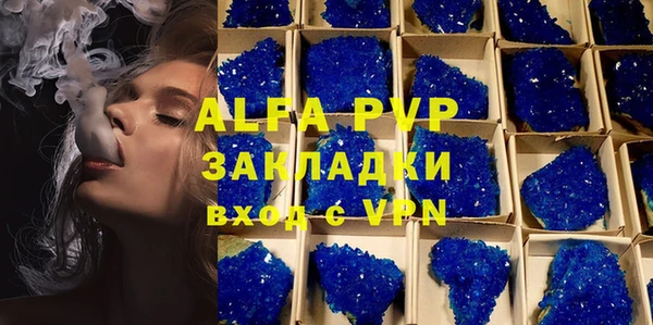 а пвп мука Навашино