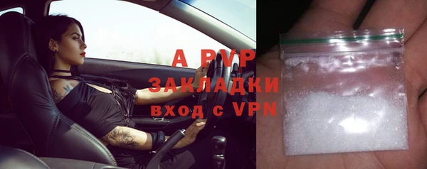 а пвп мука Навашино