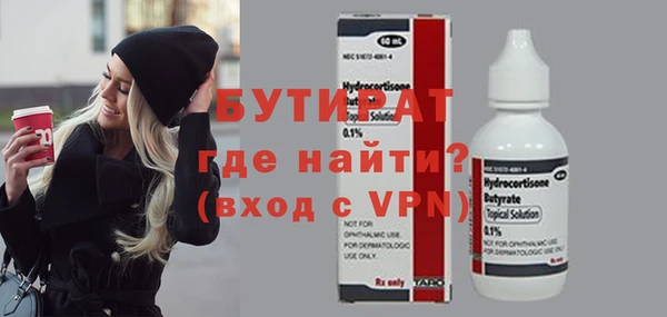 герыч Наволоки