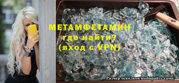а пвп мука Навашино
