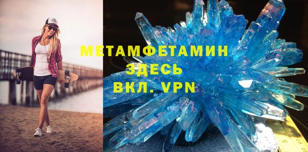 а пвп мука Навашино