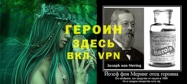 бутик Надым