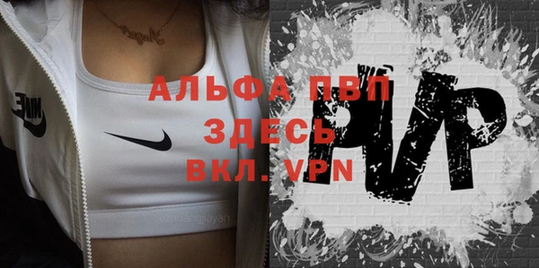 а пвп мука Навашино
