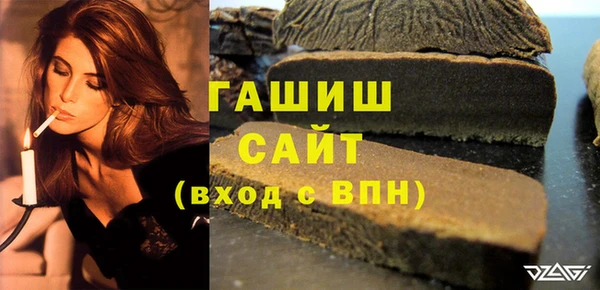 прущая мука Нефтекумск