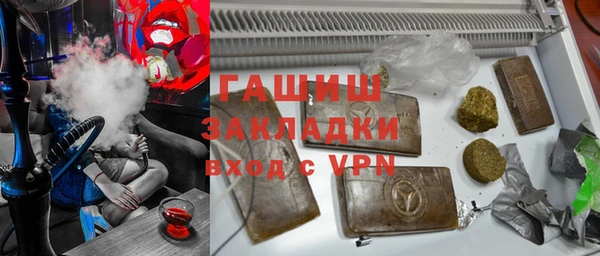 герыч Наволоки