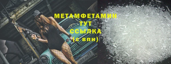 синтетический гашиш Нея