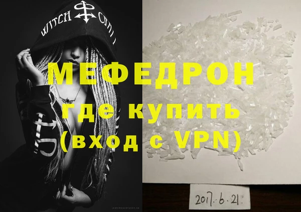 прущая мука Нефтекумск