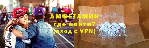 гидропоника Нефтегорск