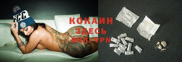 бутик Надым