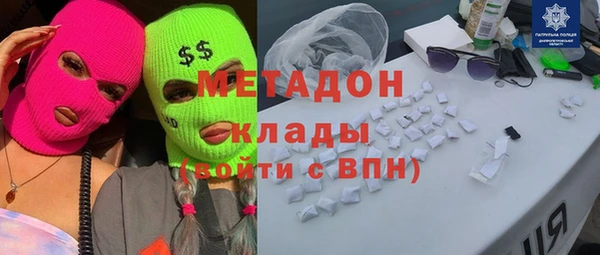 герыч Наволоки