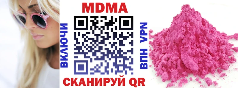 МДМА молли  Купить  Лахденпохья 