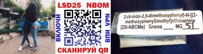 Купить  Лахденпохья  Марки N-bome 1,5мг 